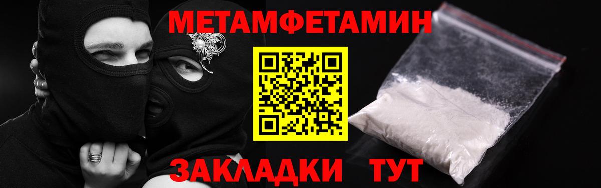 АМФ Розовый Отрадное