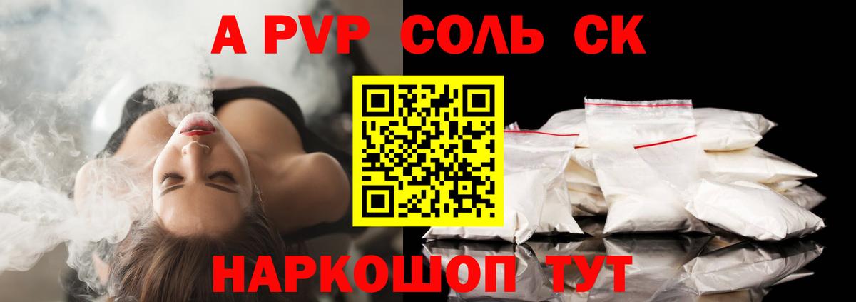 Отрадное  Alfa_PVP VHQ  Вход с VPN  A-PVP  A PVP СК КРИС 