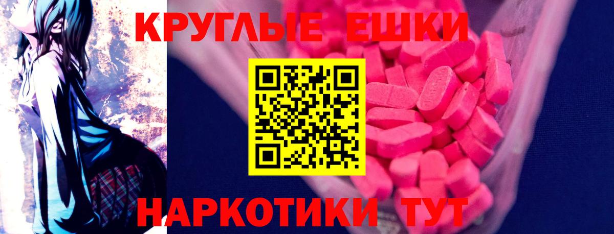 ЭКСТАЗИ Punisher  Вход с VPN  Отрадное  ЭКСТАЗИ TESLA 