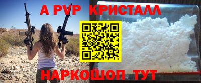 крисы Славгород