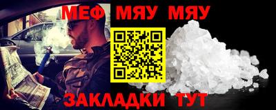 a pvp Сланцы