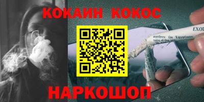 a pvp Сланцы