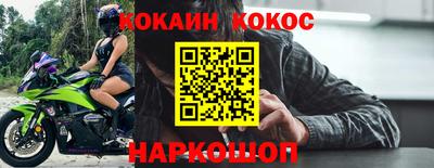 крисы Славгород