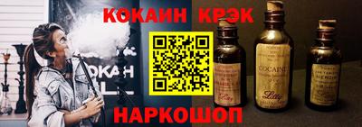 a pvp Сланцы