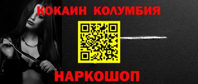 a pvp Сланцы