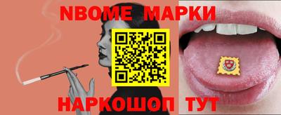 apvp Славянск-на-Кубани