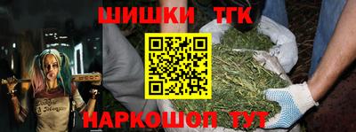 a pvp Сланцы