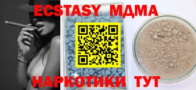 крисы Славгород