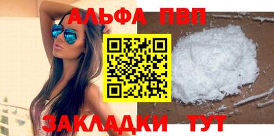 a pvp Сланцы