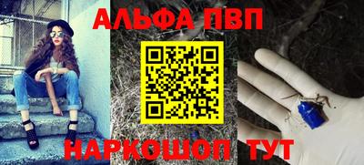 apvp Славянск-на-Кубани