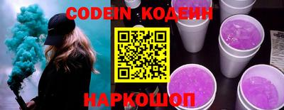 крисы Славгород