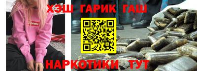 apvp Славянск-на-Кубани