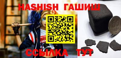a pvp Сланцы