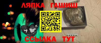 apvp Славянск-на-Кубани