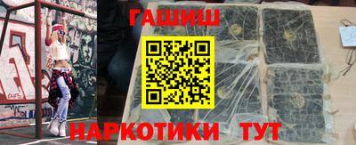 a pvp Сланцы