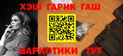крисы Славгород