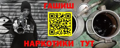 a pvp Сланцы