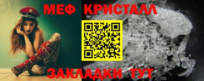 apvp Славянск-на-Кубани