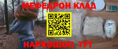 крисы Славгород