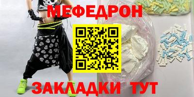 крисы Славгород