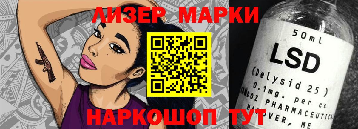 LSD-25  Вход с VPN  Канабис  COCAIN  Отрадное  ГАШ  Метамфетамин  Меф МЯУ МЯУ кристаллы 