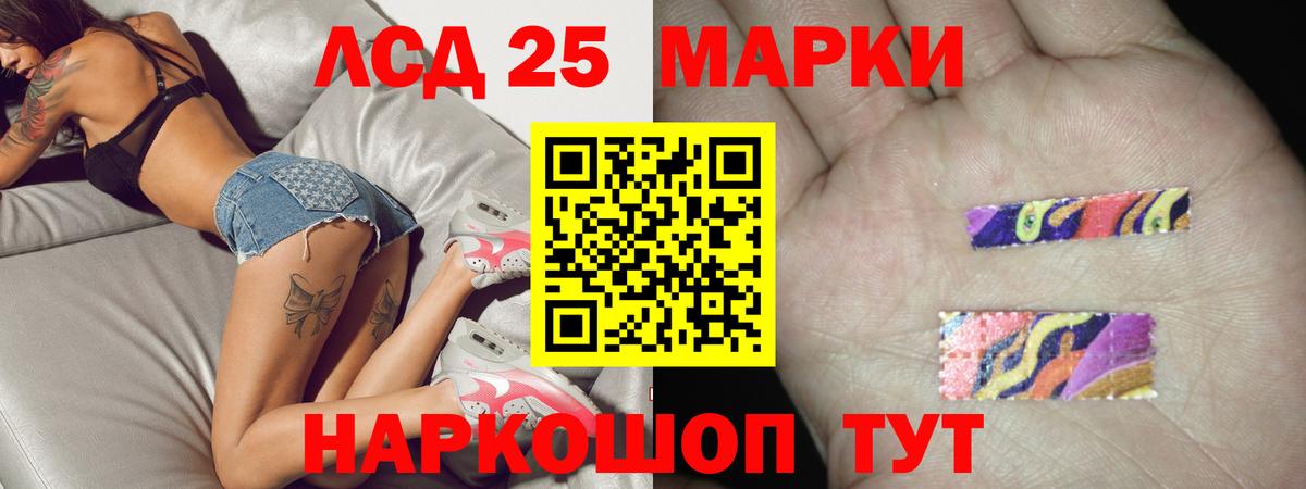 LSD-25 экстази  Вход с VPN  Отрадное  blacksprut ссылки  Лсд 25 экстази кислота  LSD-25 экстази ecstasy 