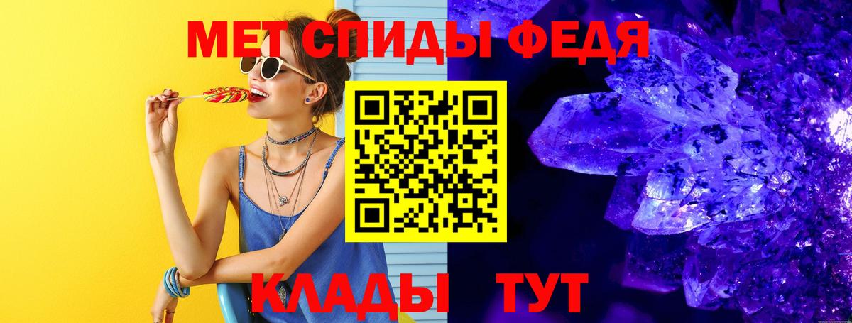 МЕТАМФЕТАМИН Декстрометамфетамин 99.9%  Вход с VPN  МЕТАМФЕТАМИН Декстрометамфетамин 99.9%  Метамфетамин  Отрадное 