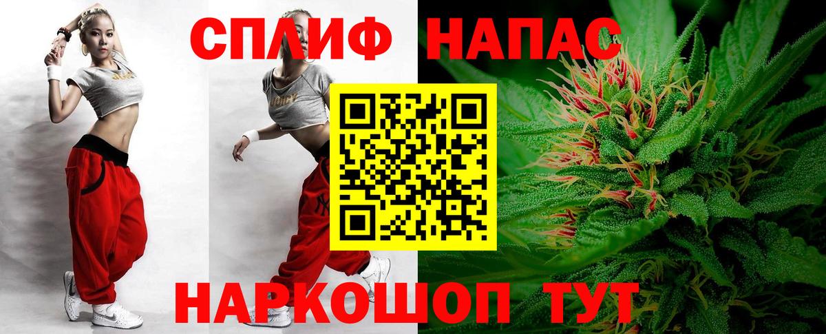 Каннабис Amnesia  Шишки марихуана White Widow  Конопля конопля  Отрадное  Вход с VPN 
