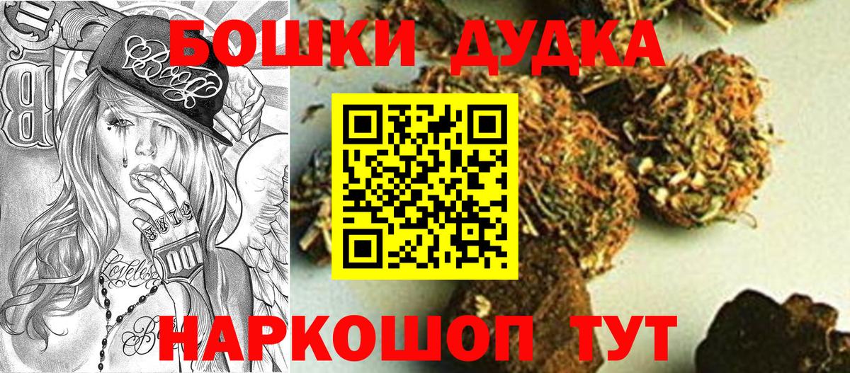 Шишки марихуана White Widow Отрадное